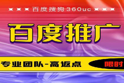 社交媒体平台推广开户费用案例研究