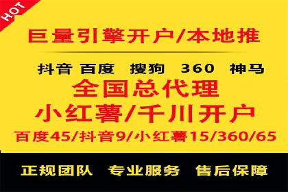 某电商平台的SEM广告投放全流程解析