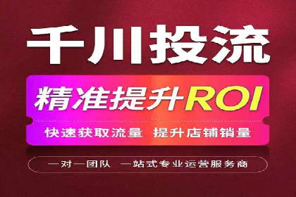 信息流运营实战：成功案例解析